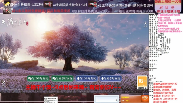 【2021-02-10 19点场】zz喷火龙：数据帝全职业专业规划提战，论剑，日常