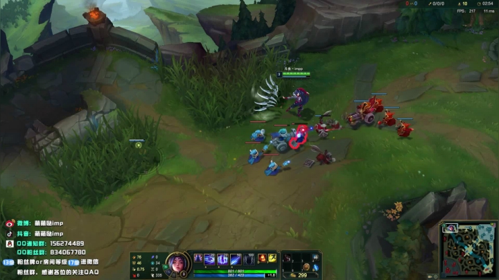 【英雄联盟】impOUO的精彩时刻 20210210 19点场