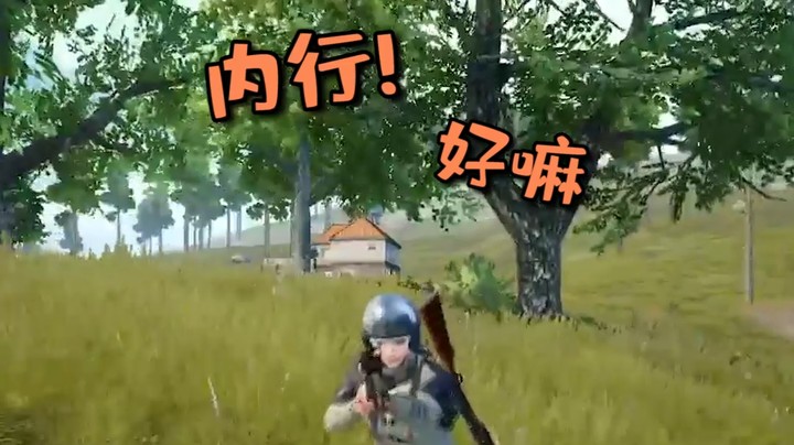 我...我再也不话多了
