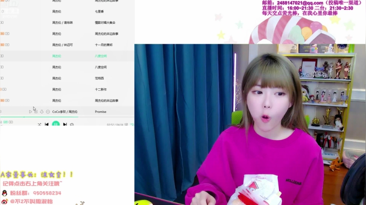 【英雄联盟】不2不叫周淑怡的精彩时刻 20210210 20点场