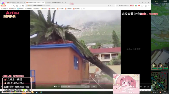 【英雄联盟】女战士丶姝玥的精彩时刻 20210210 21点场