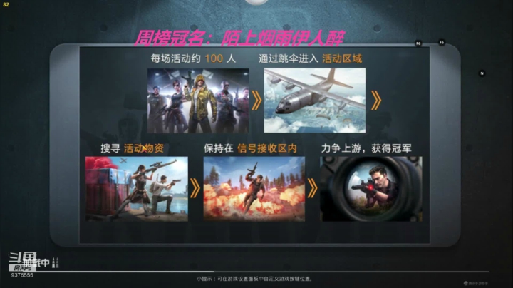 【2021-02-09 20点场】卐丶时光清浅：时光清浅  许你安然！