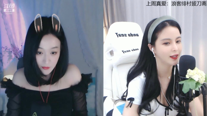 【2021-02-10 01点场】苏恩Olivia：苏恩：晚上好。。。