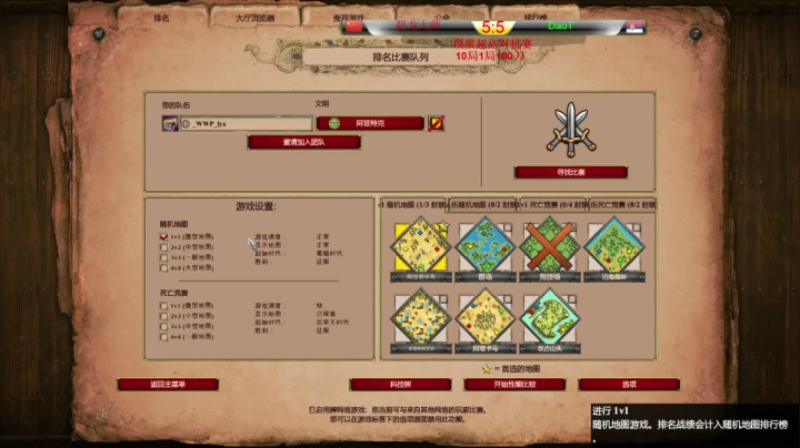 龙老师 vs DauT