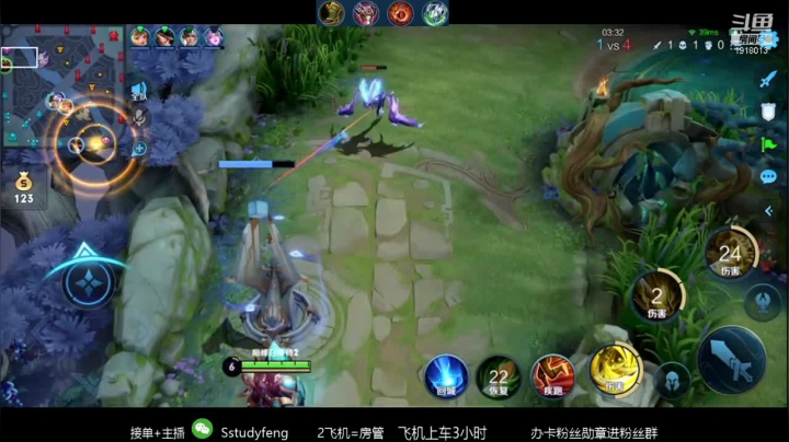 【2021-02-09 22点场】苏打锋：国一蒙恬关羽  肉蒙恬创始人