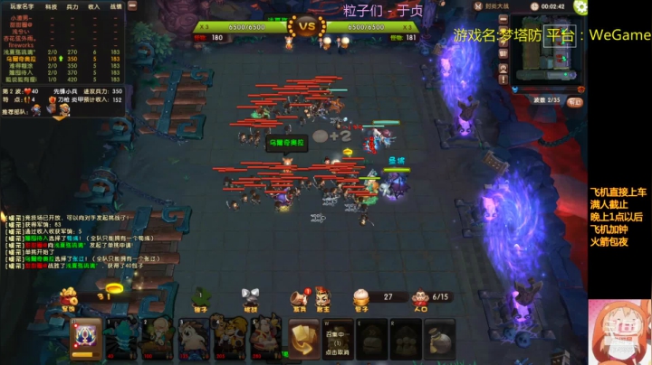 【2021-02-10 01点场】皮小乌：乌：出现吧~加班乌！