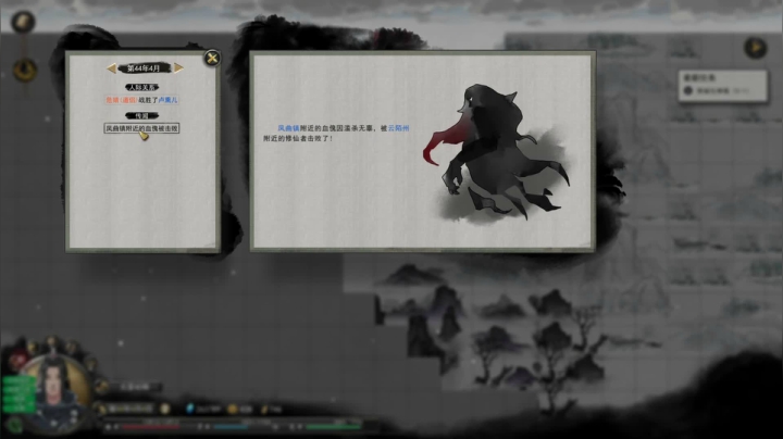 【2021-02-10 14点场】Dou逼杨：天道之气，YYDS