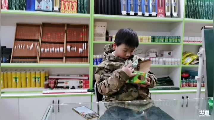 【2021-02-10 21点场】中华户外钓鱼：开播啦啦啦，带你们挖笋