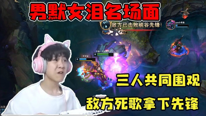 这一局MVP居然不是我，我好难受