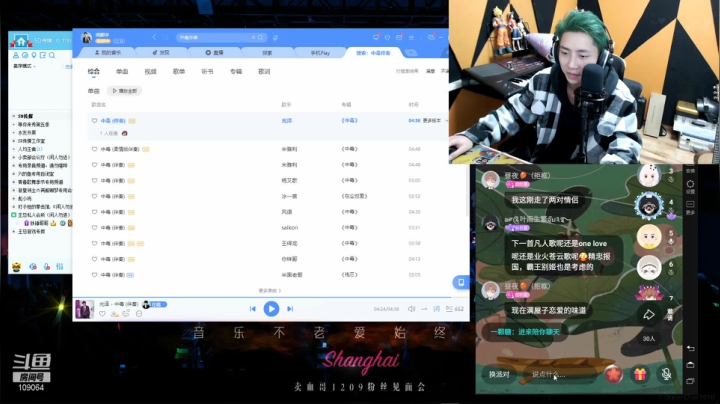 【户外】尧顺宇的精彩时刻 20210210 01点场