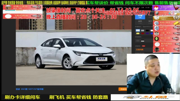 【汽车】九江008的精彩时刻 20210210 08点场