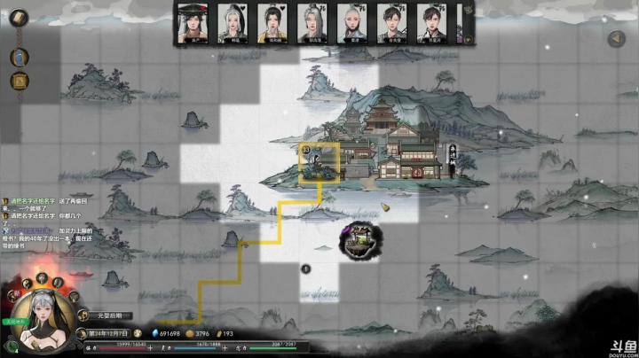 【2021-02-10 10点场】美美干嘛呢：❤美美❤《鬼谷八荒》开坑