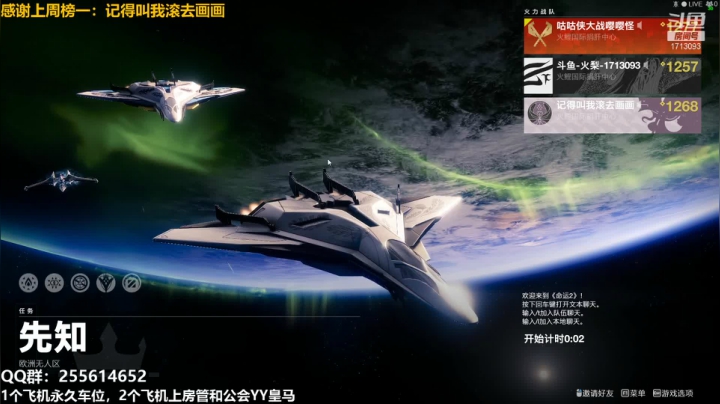 【2021-02-05 19点场】火梨丶：专业PVE：大家小年快乐啊
