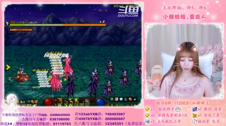 【2021-02-10 19点场】小雅妹妹m：♥️不排队希洛克、深渊、帮看号帮打造啦
