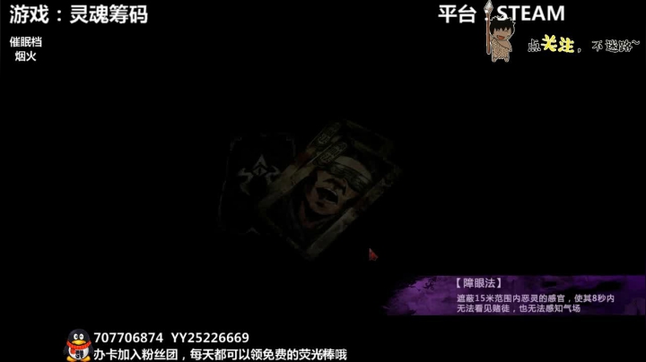 【2021-02-09 23点场】疯狂续命：灵魂筹码 铛铛铛~