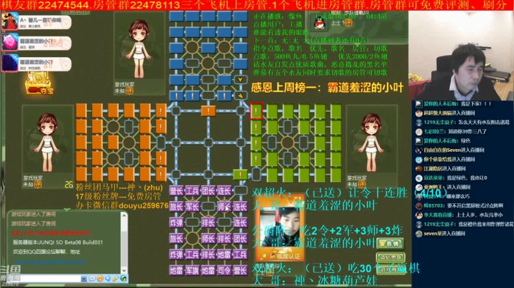 【棋牌娱乐】神机小诸葛的精彩时刻 20210210 08点场