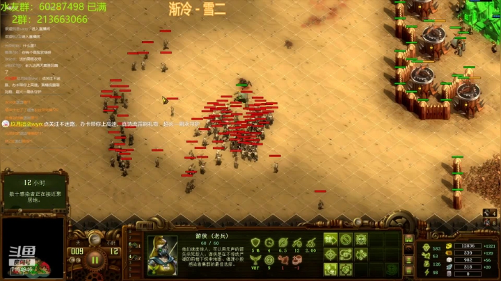 【2021-02-09 19点场】玖月拾柒wyn：亿万僵尸   高高兴兴过大年