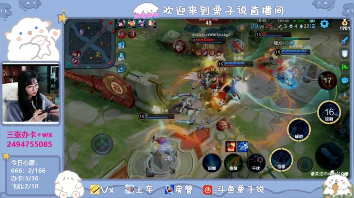 【2021-02-09 23点场】栗子说：新年啦！祝大家牛哇牛哇！
