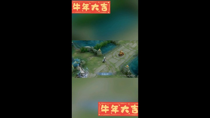 李白荣耀典藏——鸣剑 曳影技能特效展示