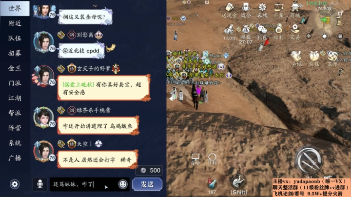 【2021-02-10 19点场】小主播羽大炮：羽大炮：青龙密保关天峰什么事？