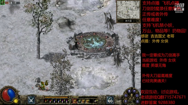 【怀旧游戏】我是老顽的精彩时刻 20210210 15点场