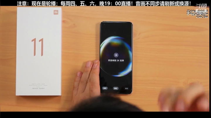 【数码科技】科技美学中国的精彩时刻 20210210 00点场