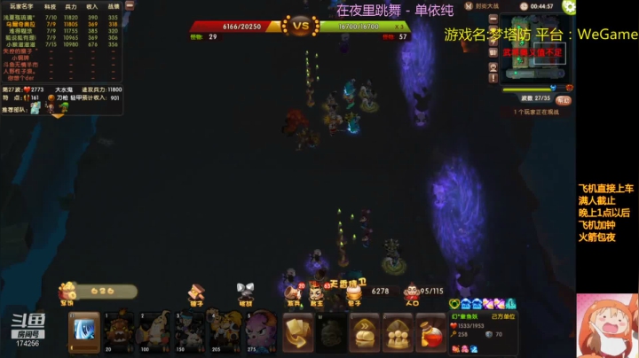 【2021-02-10 03点场】皮小乌：乌：出现吧~加班乌！