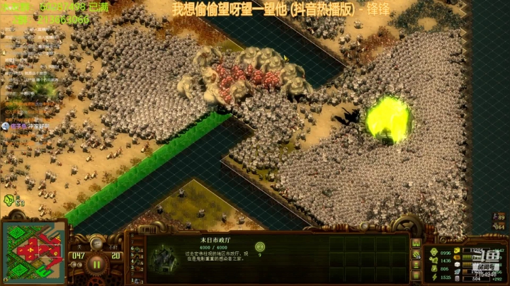 【2021-02-08 15点场】玖月拾柒wyn：亿万僵尸   萌新自闭5