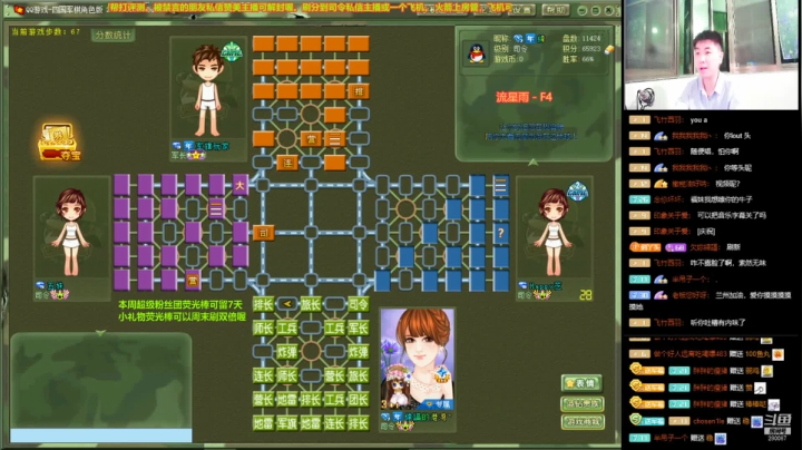 【棋牌娱乐】欠妳緈諨的精彩时刻 20210210 20点场