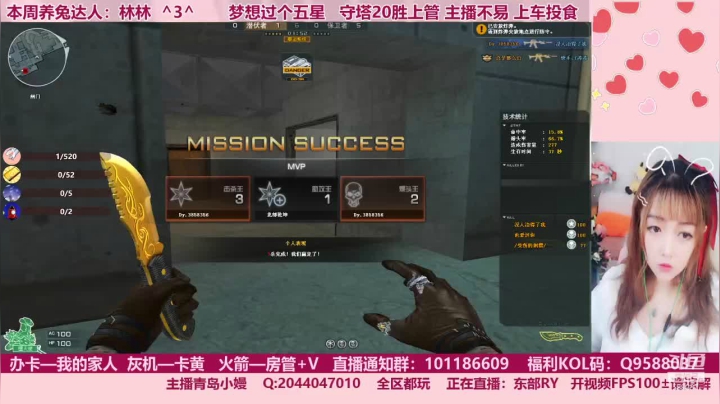 【2021-02-10 10点场】情久兔牙Mm：可爱的小兔兔能有什么坏心思呢~