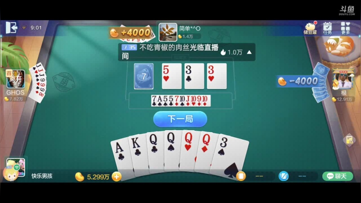 【2021-02-10 08点场】1671701丶187：【斗神主播】过年不定时播