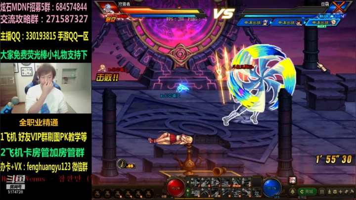 【2021-02-10 18点场】DNF凤凰羽：欢乐时光顶级4V4，等待手游