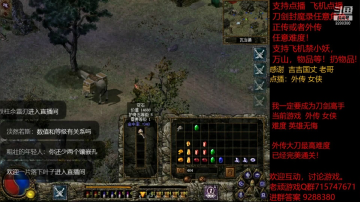 【怀旧游戏】我是老顽的精彩时刻 20210210 16点场