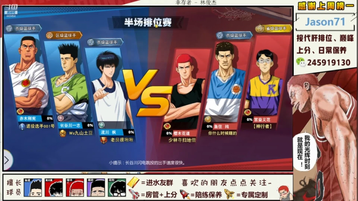 【2021-02-05 20点场】SpL丶赞gg：【赞gg】表演时刻，集训猴子来了~！