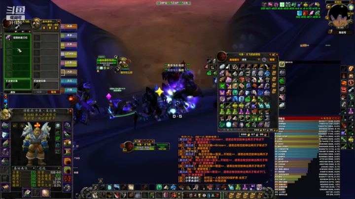 【小二坑大飞机】封印出血再战安其拉part.2