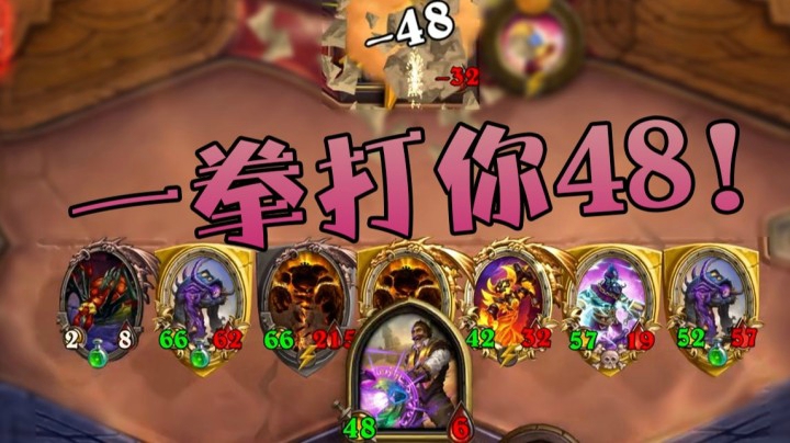 7卡德6融合5所畏惧4加尔3拉格灯神2度整活1拳打你48！