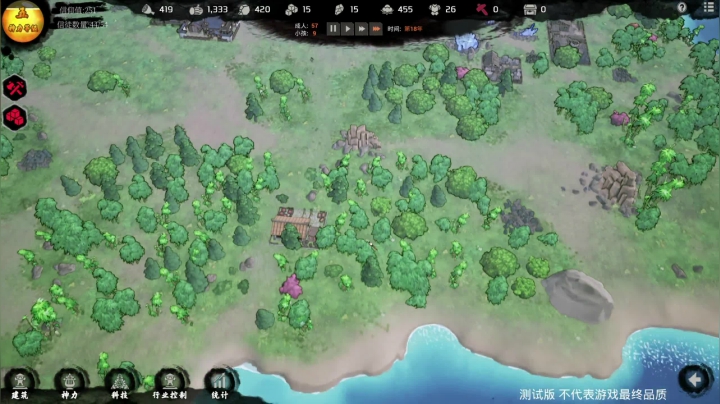 我在斗鱼看寅子直播主机其他游戏