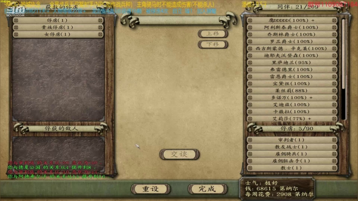 【2021-02-09 20点场】鹰DDDDD：潘德的预言   步战档