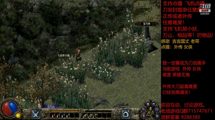 【怀旧游戏】我是老顽的精彩时刻 20210210 13点场