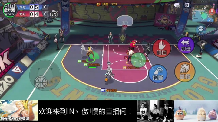 【2021-02-09 21点场】静静不吃饭：IN丶傲✟慢静的直播间
