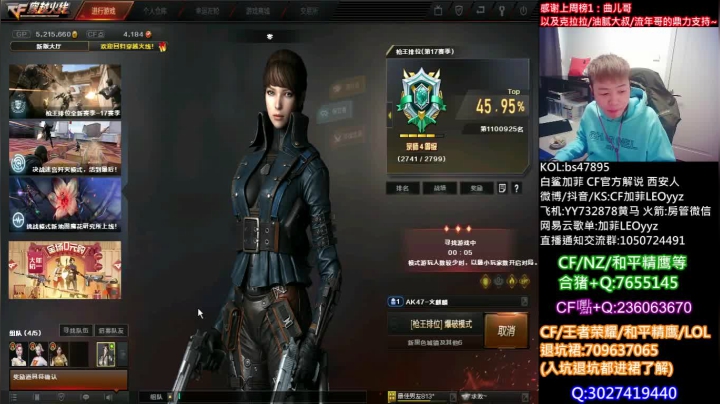 【2021-02-10 14点场】白鲨加菲：你们走我眼护...47895