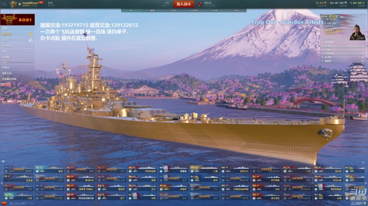 【2021-02-08 18点场】天涯凝望：天涯 战舰世界+鬼谷八荒