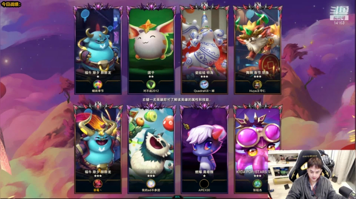 【2021-02-10 19点场】草莓：草莓：兄弟们，我又悟了~