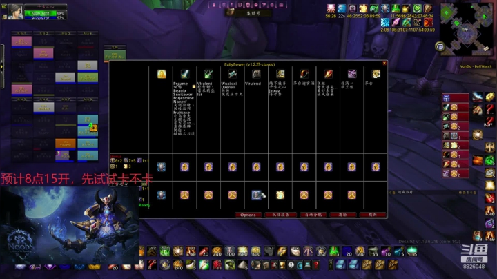 【2021-02-04 19点场】千雪之心：Noobs A1团伐木 奶骑视角9治疗