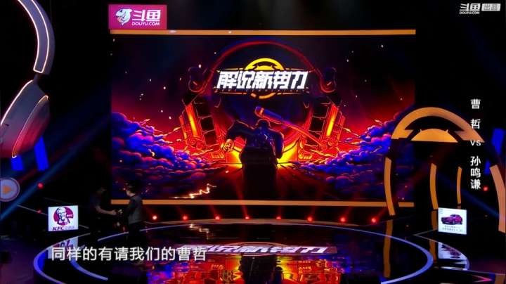 【汽车】斗鱼官方直播的精彩时刻 20210210 00点场