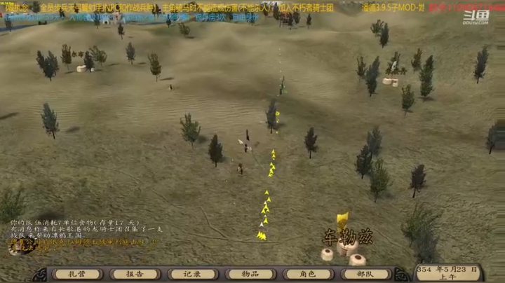 【2021-02-08 18点场】鹰DDDDD：潘德的预言   步战档