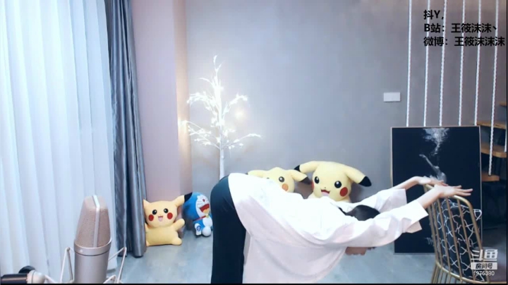 我在斗鱼看沫沫同学丶直播舞蹈