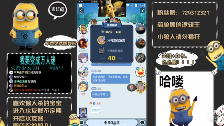 【2021-02-08 23点场】NP小黄人：简单局的小黄人