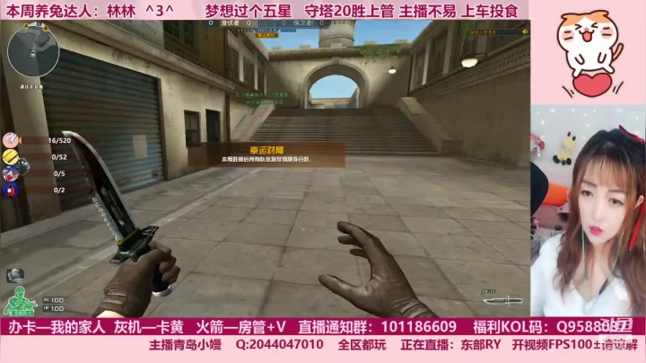 【2021-02-10 14点场】情久兔牙Mm：可爱的小兔兔能有什么坏心思呢~
