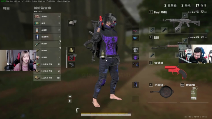 我在斗鱼看pigff直播绝地求生